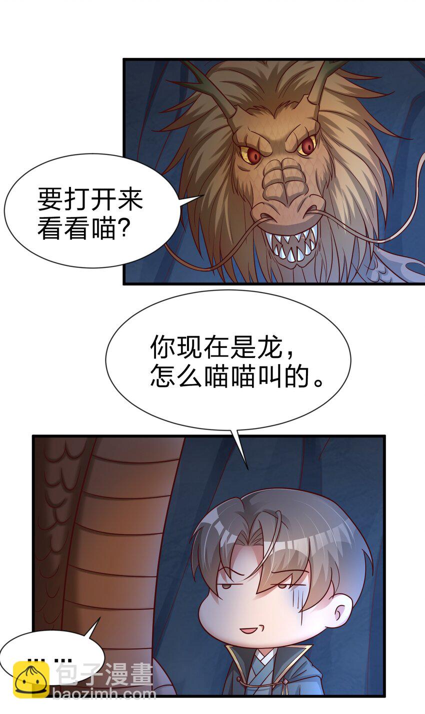 095 就好这一口(1/2)-第96话