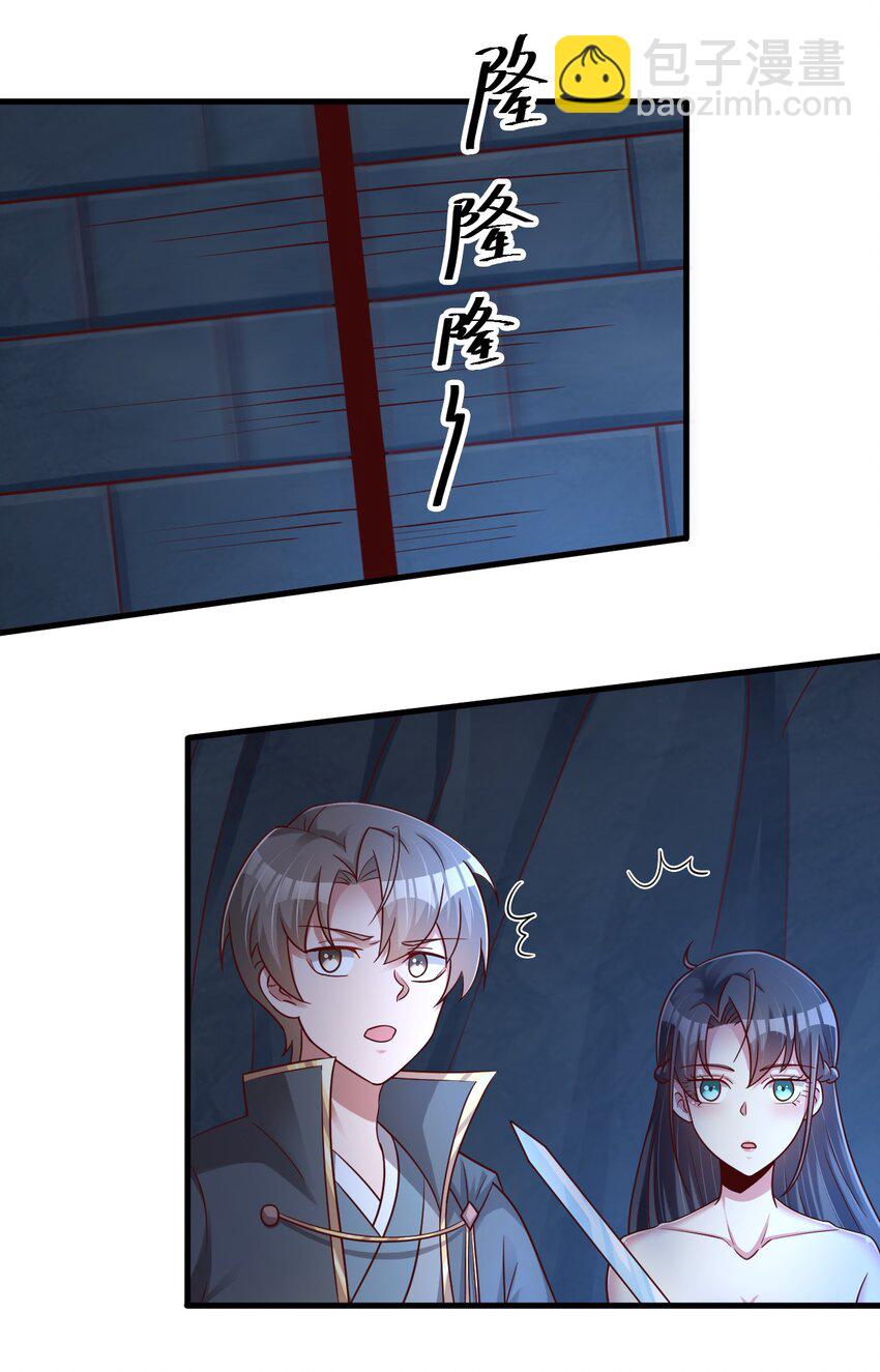 095 就好这一口(1/2)-第96话