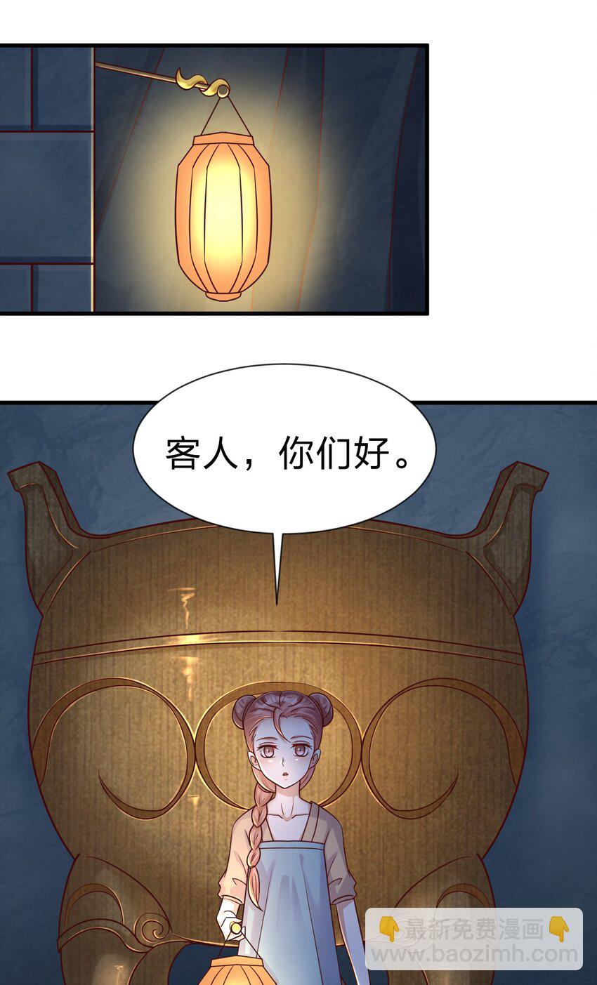 095 就好这一口(1/2)-第96话