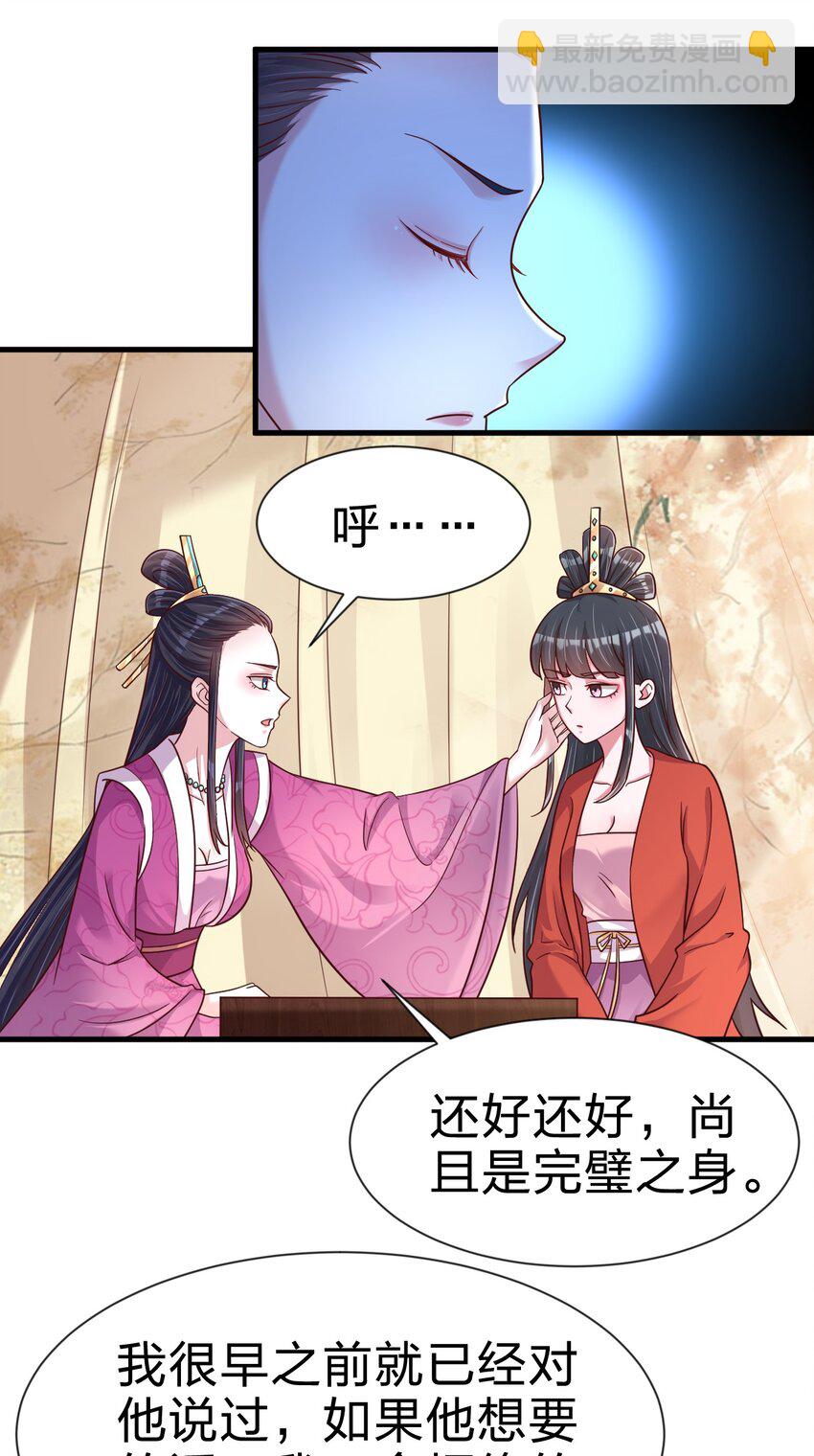 095 就好这一口(1/2)-第96话