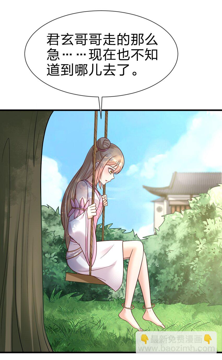 095 就好这一口(1/2)-第96话