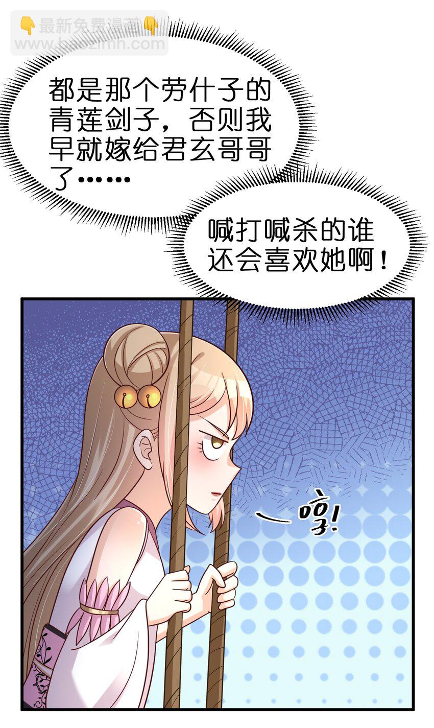 095 就好这一口(1/2)-第96话
