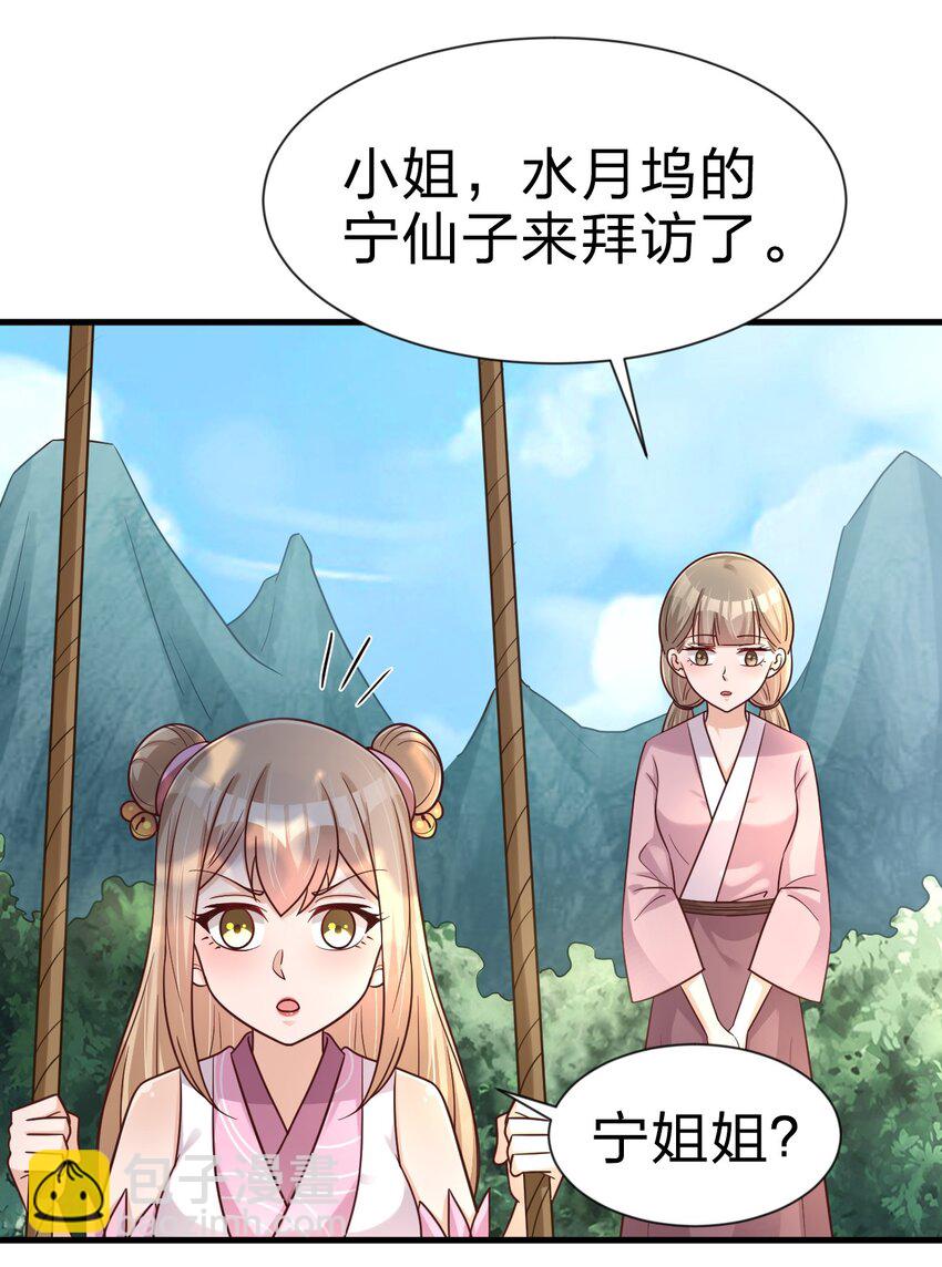 095 就好这一口(1/2)-第96话