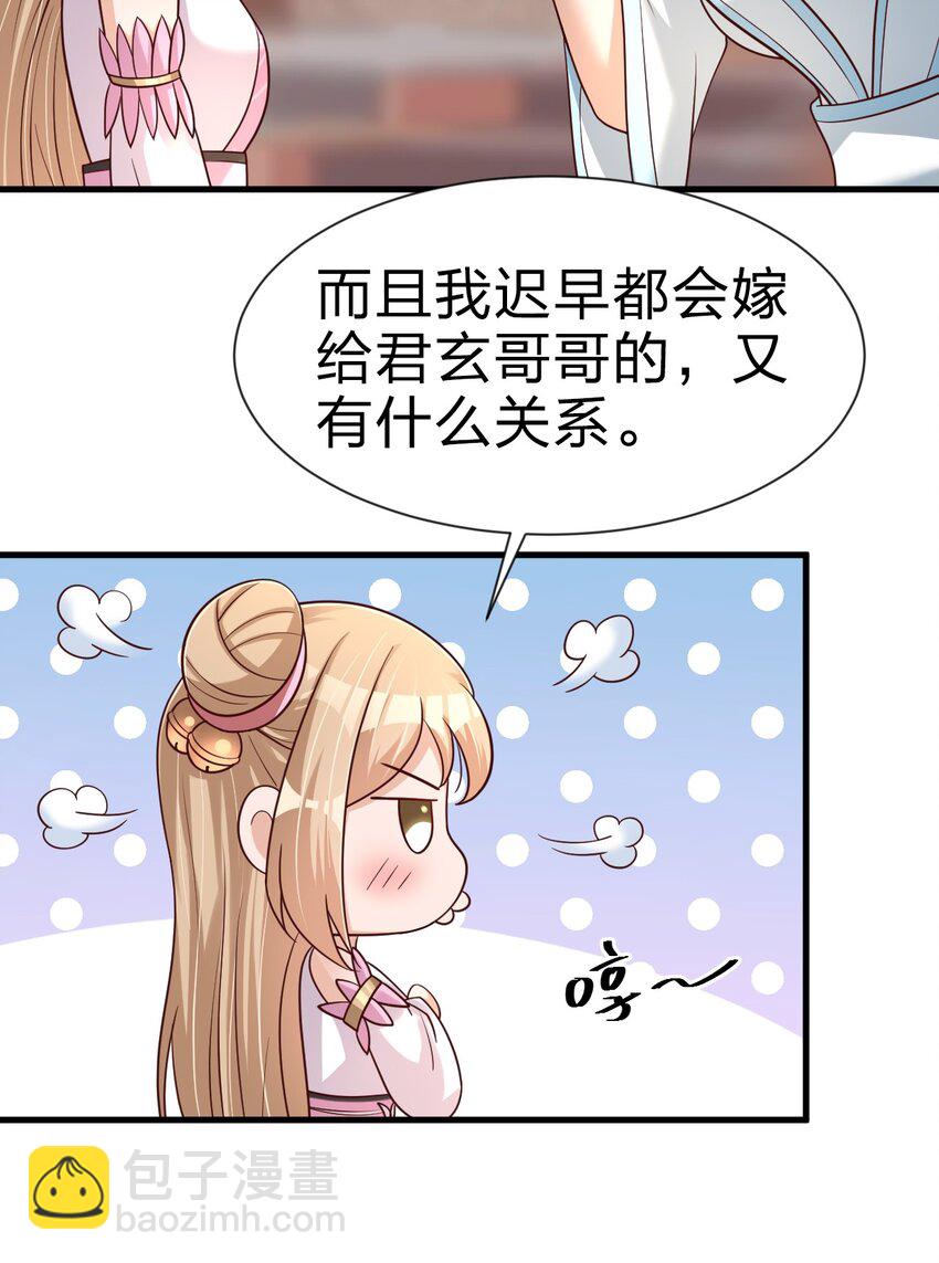095 就好这一口(1/2)-第96话
