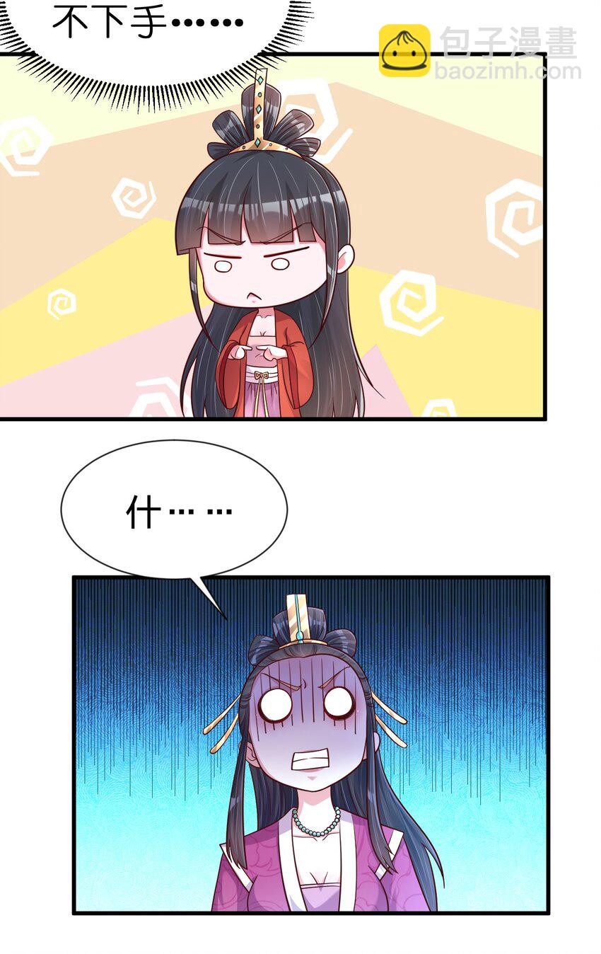 095 就好这一口(1/2)-第96话