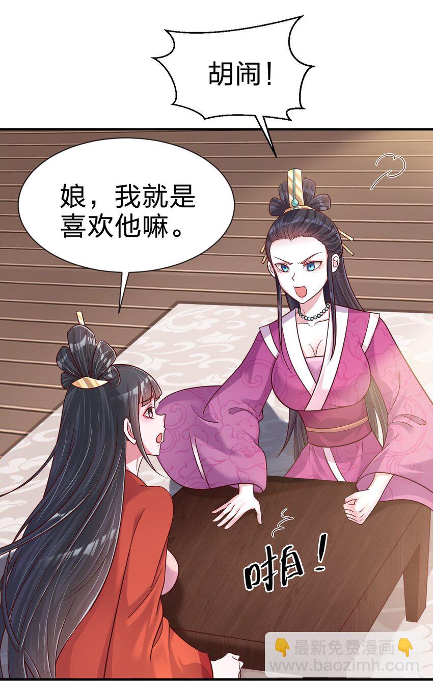 095 就好这一口(1/2)-第96话