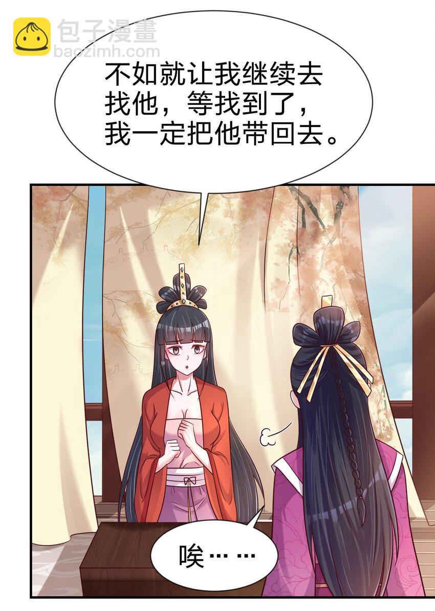 095 就好这一口(1/2)-第96话