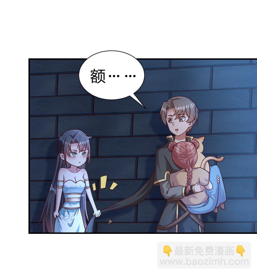 097 锻炼身体(1/2)-第98话