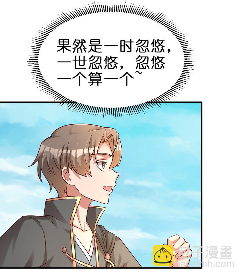 099 捆绑(1/2)-第100话