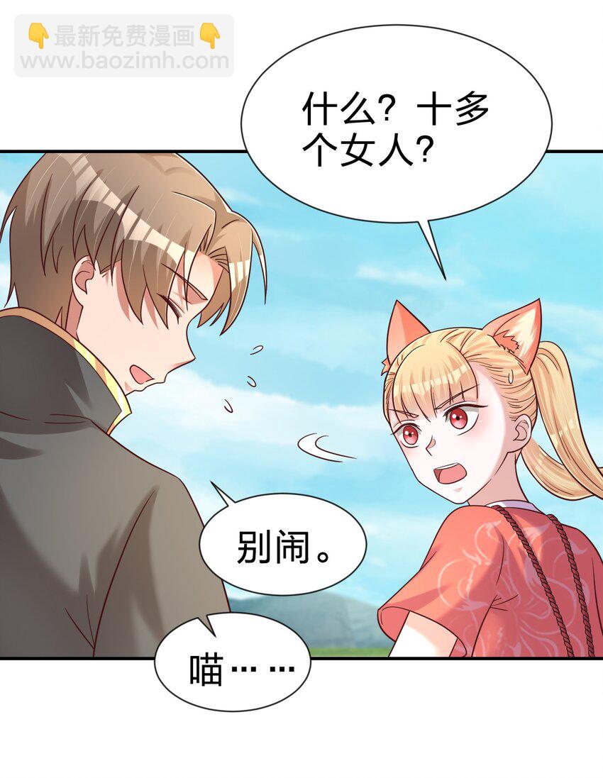 099 捆绑(1/2)-第100话