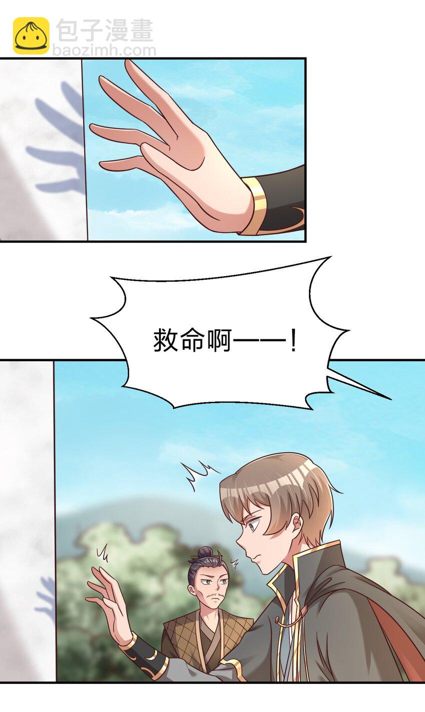 099 捆绑(1/2)-第100话