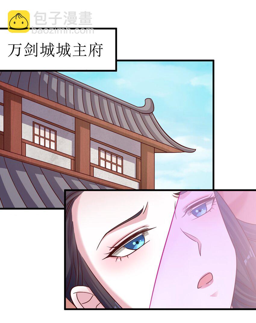 099 捆绑(1/2)-第100话