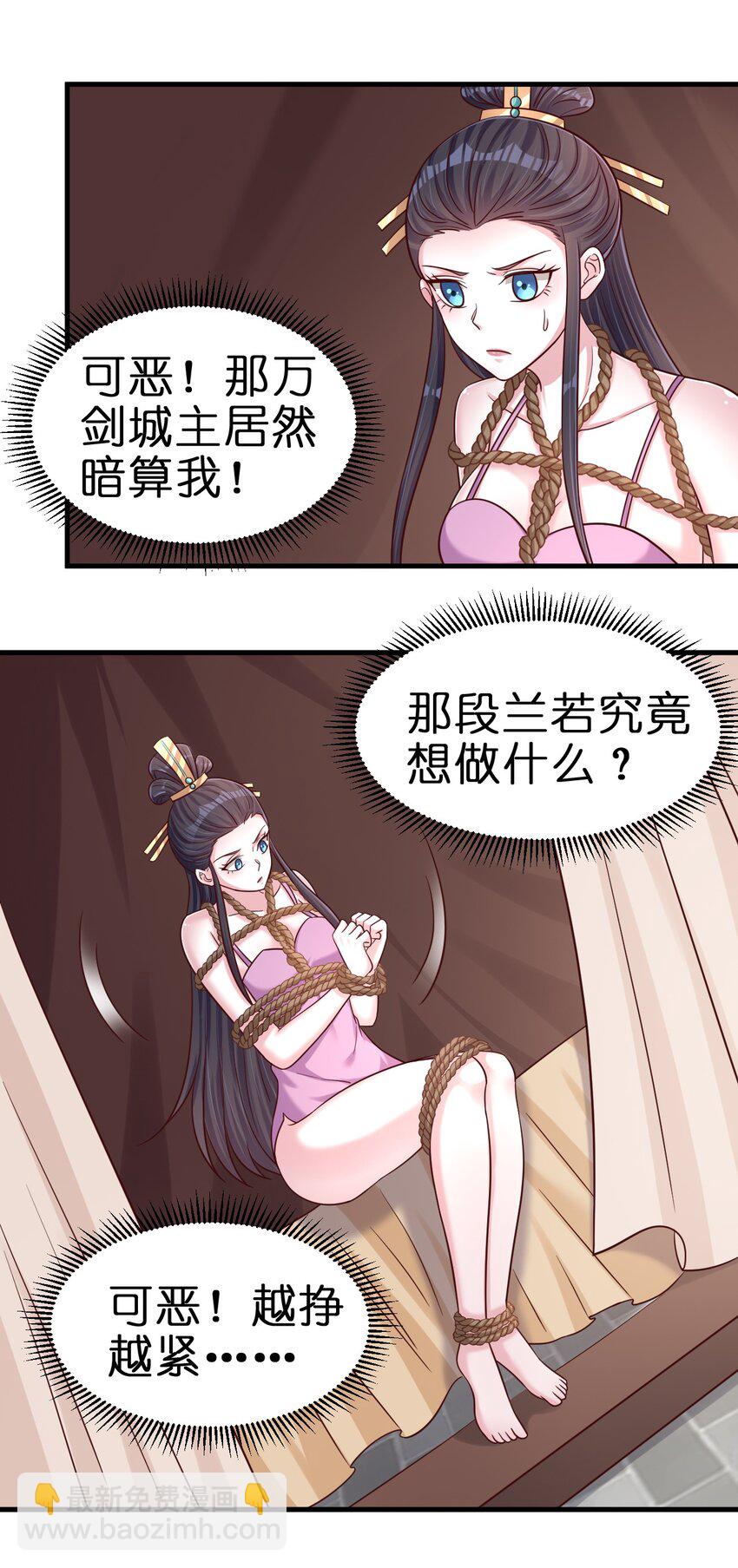 099 捆绑(1/2)-第100话