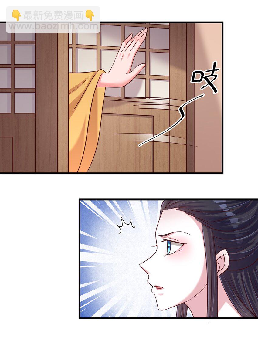 099 捆绑(1/2)-第100话