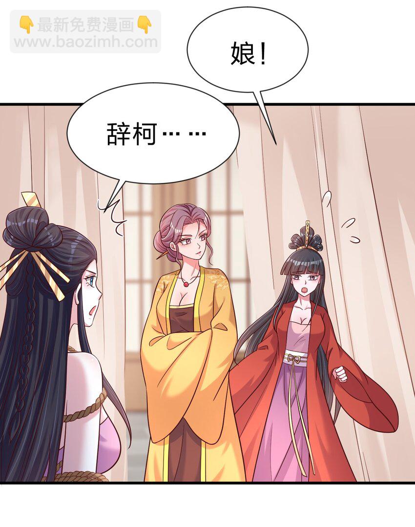 099 捆绑(1/2)-第100话