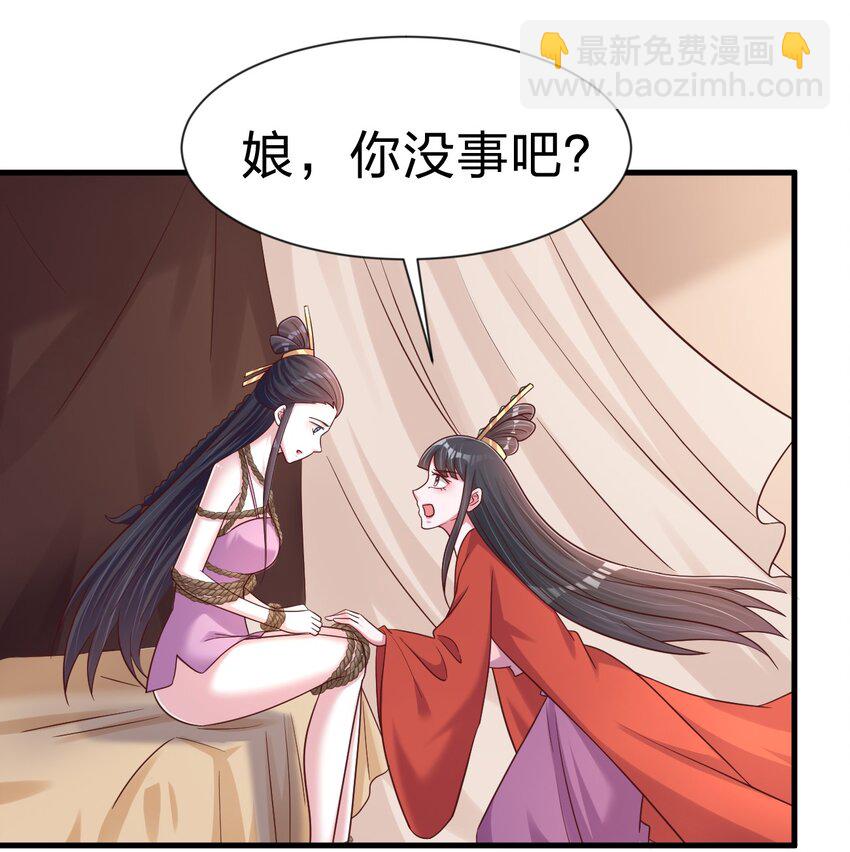 099 捆绑(1/2)-第100话