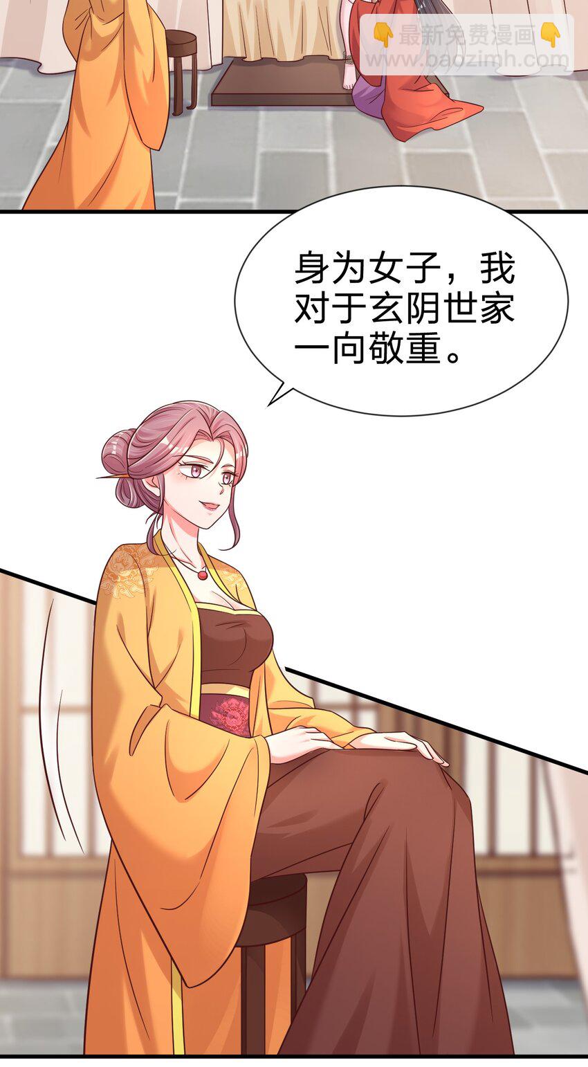 099 捆绑(1/2)-第100话