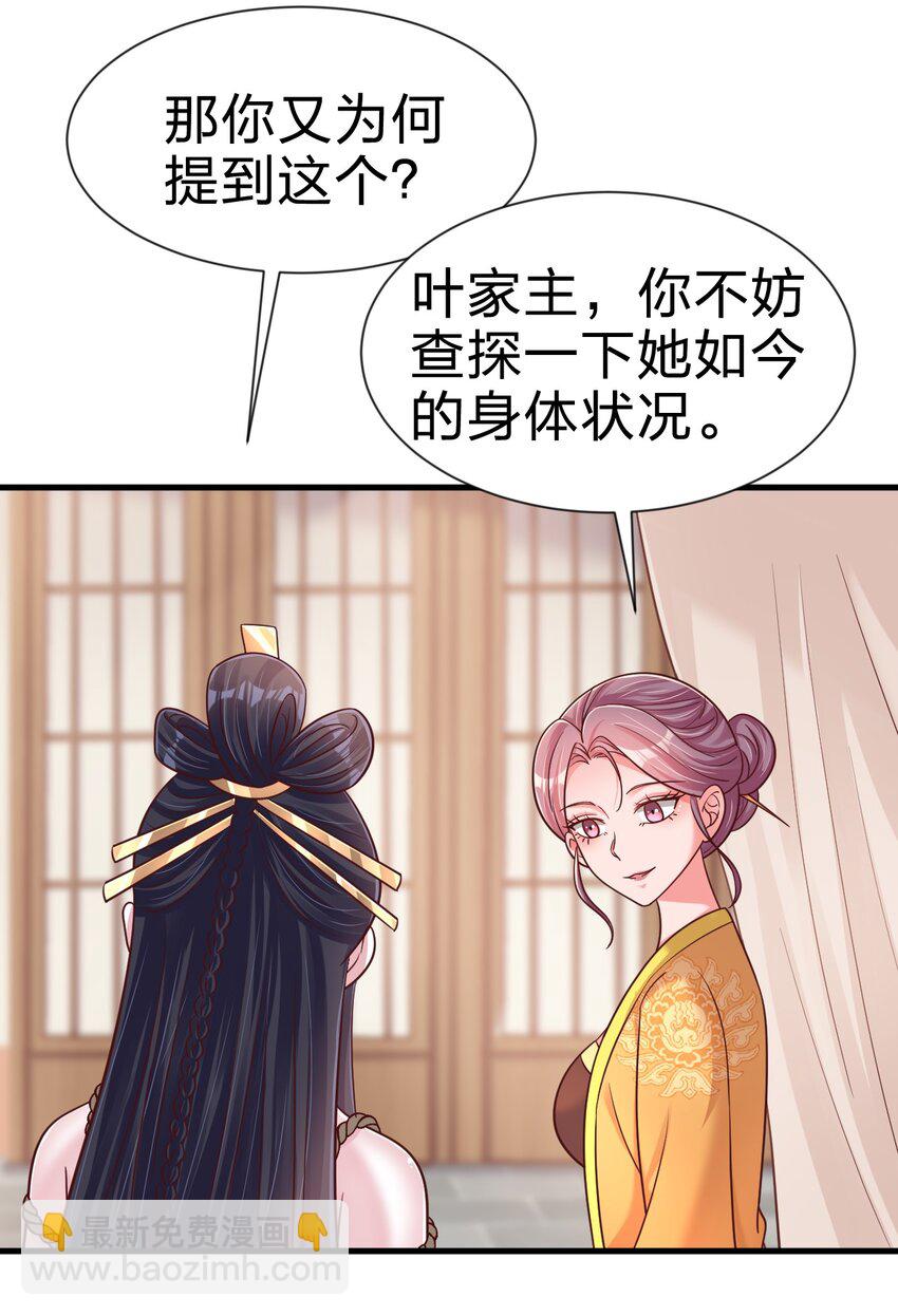 099 捆绑(1/2)-第100话