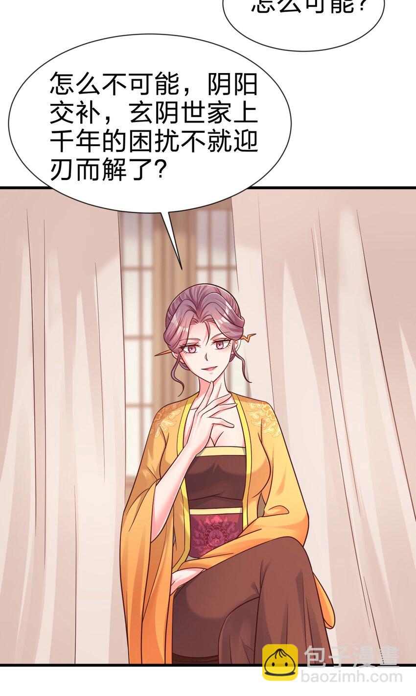 099 捆绑(1/2)-第100话