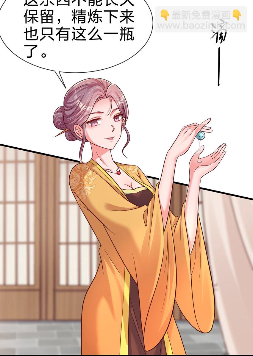 099 捆绑(1/2)-第100话