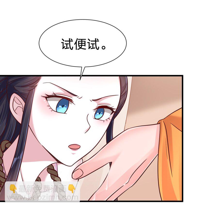 099 捆绑(1/2)-第100话