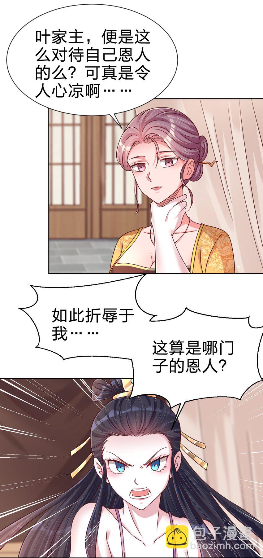 099 捆绑(1/2)-第100话
