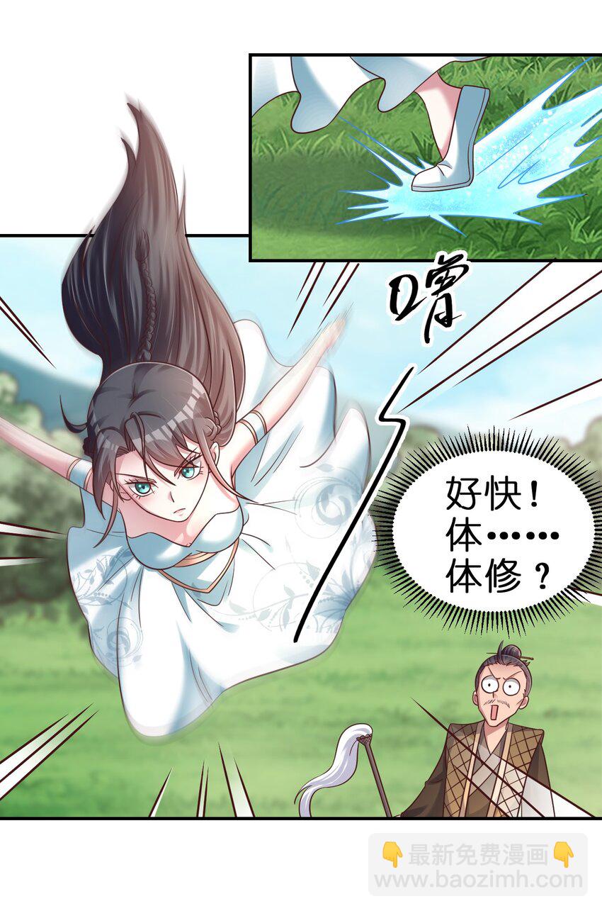 099 捆绑(1/2)-第100话