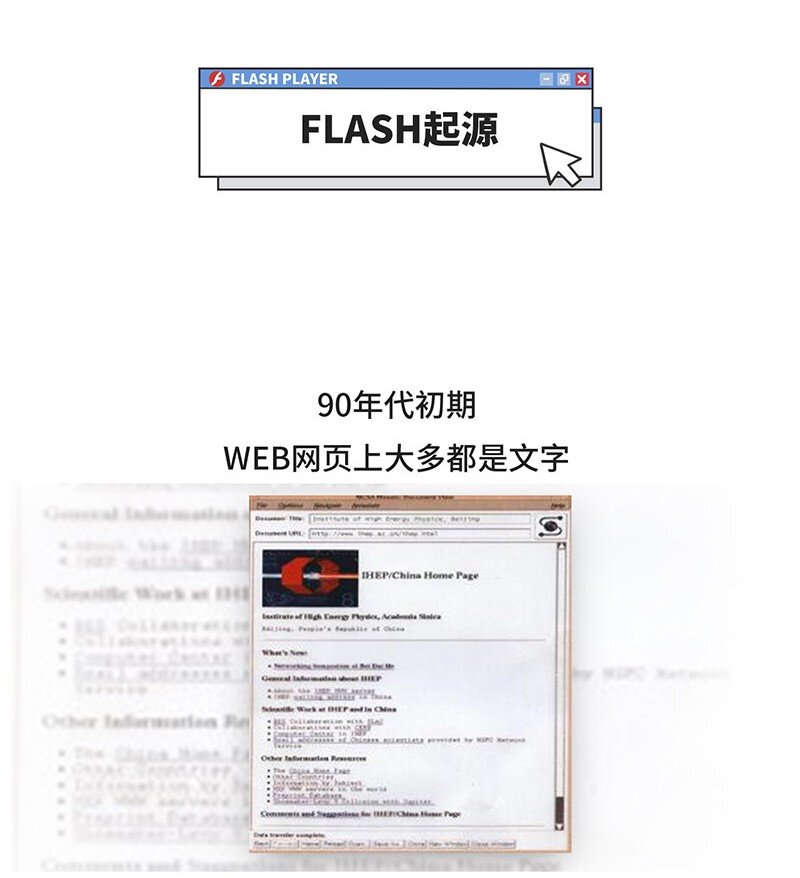 025 FLASH的兴衰-第24话