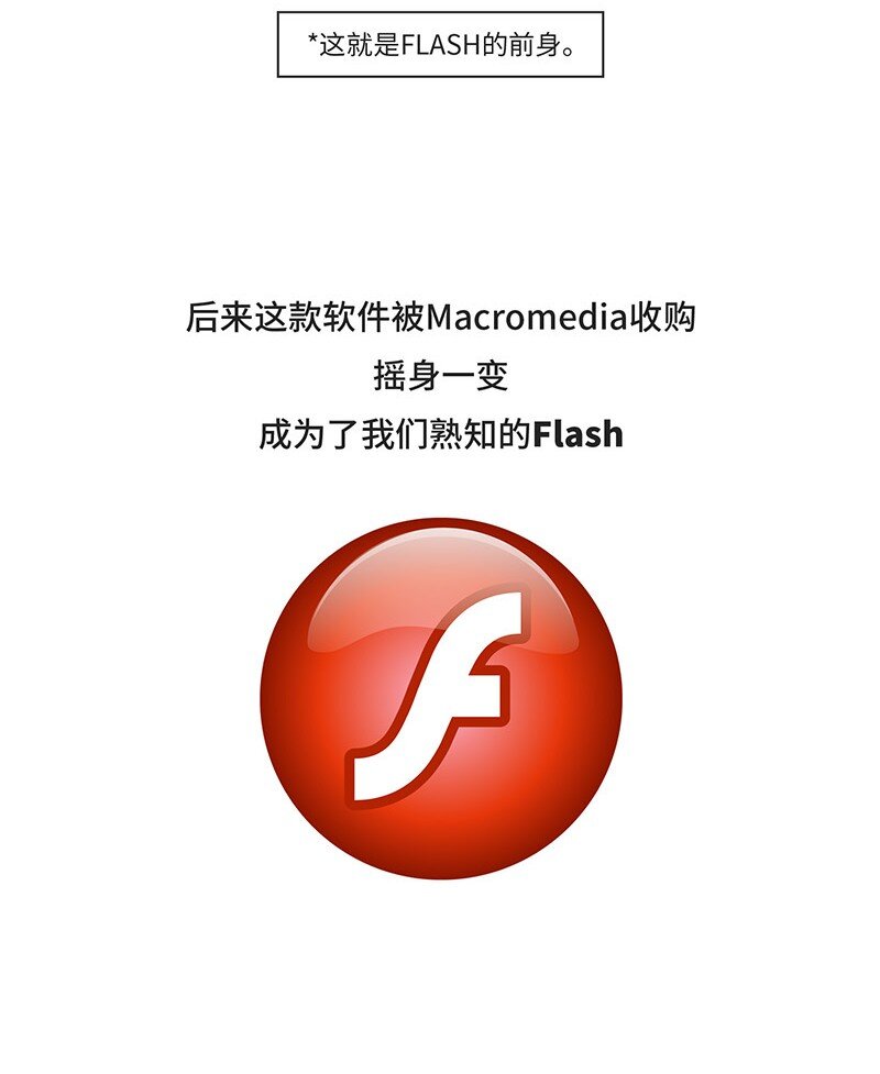025 FLASH的兴衰-第24话