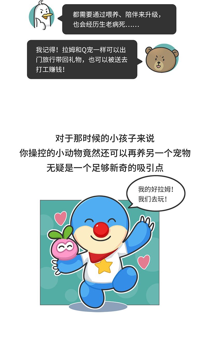 035 小摩尔的诞生-第34话