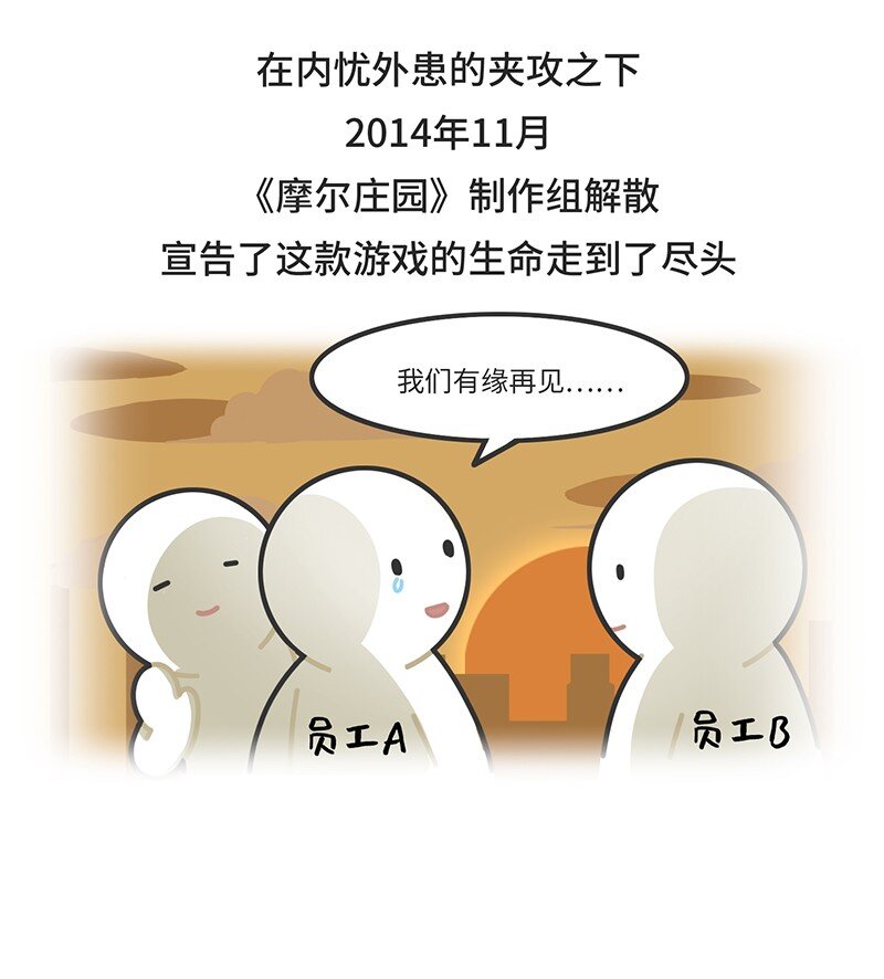 035 小摩尔的诞生-第34话