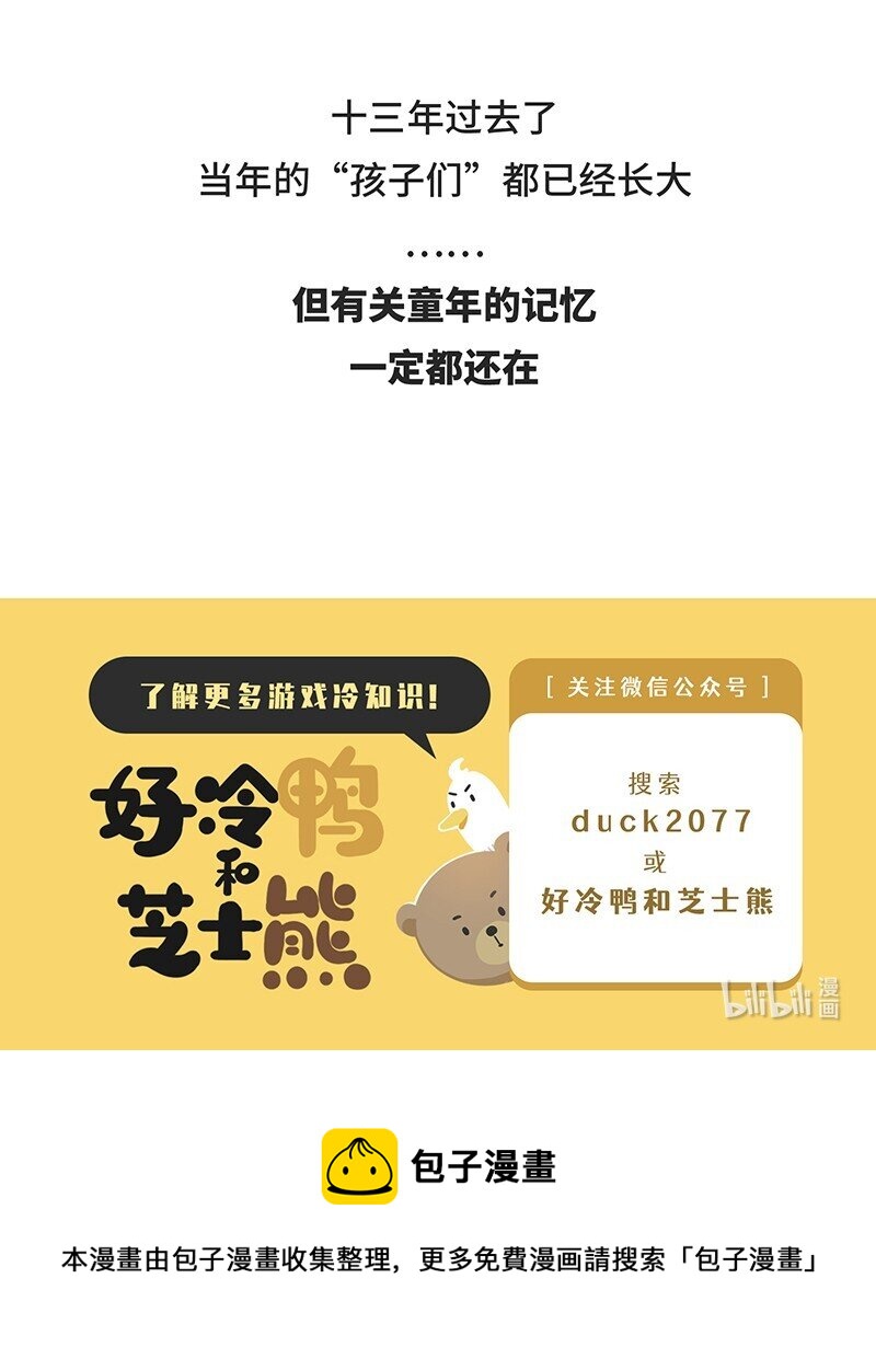 035 小摩尔的诞生-第34话
