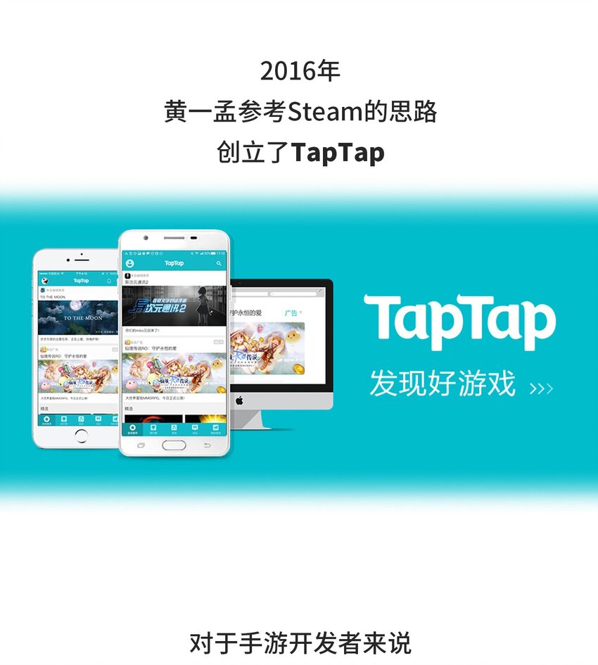037 网盘老板的游戏梦-第36话