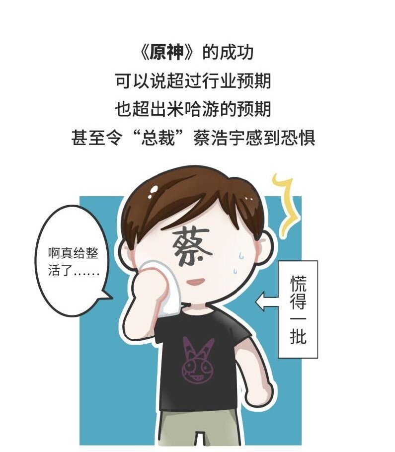 039 最爱明日香的死宅老板-第38话