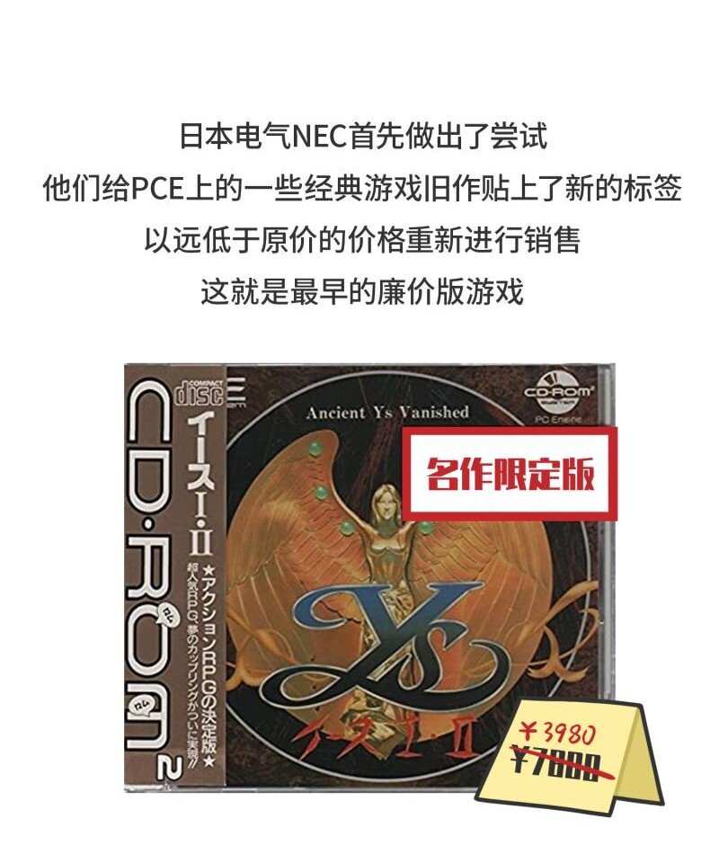 043 打折游戏的祖传秘密-第42话
