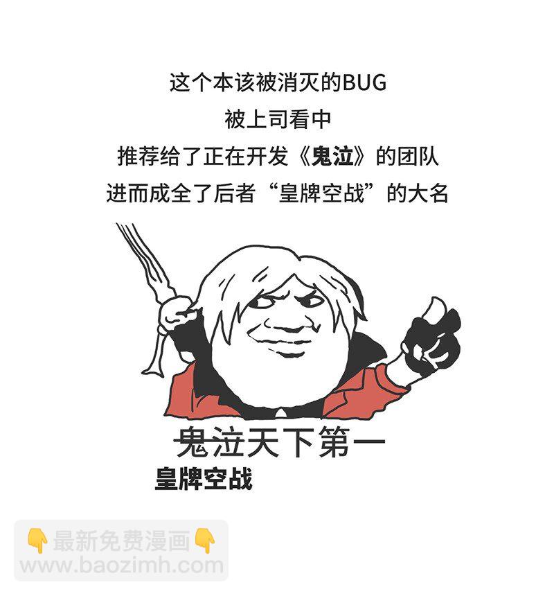 047 卡普空为何被称作动作天尊-第46话