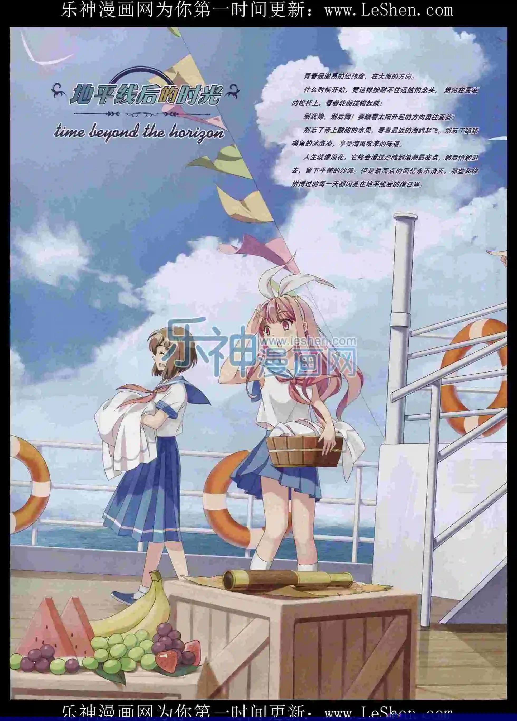 🍹好漫画 第12期全本 第4页
