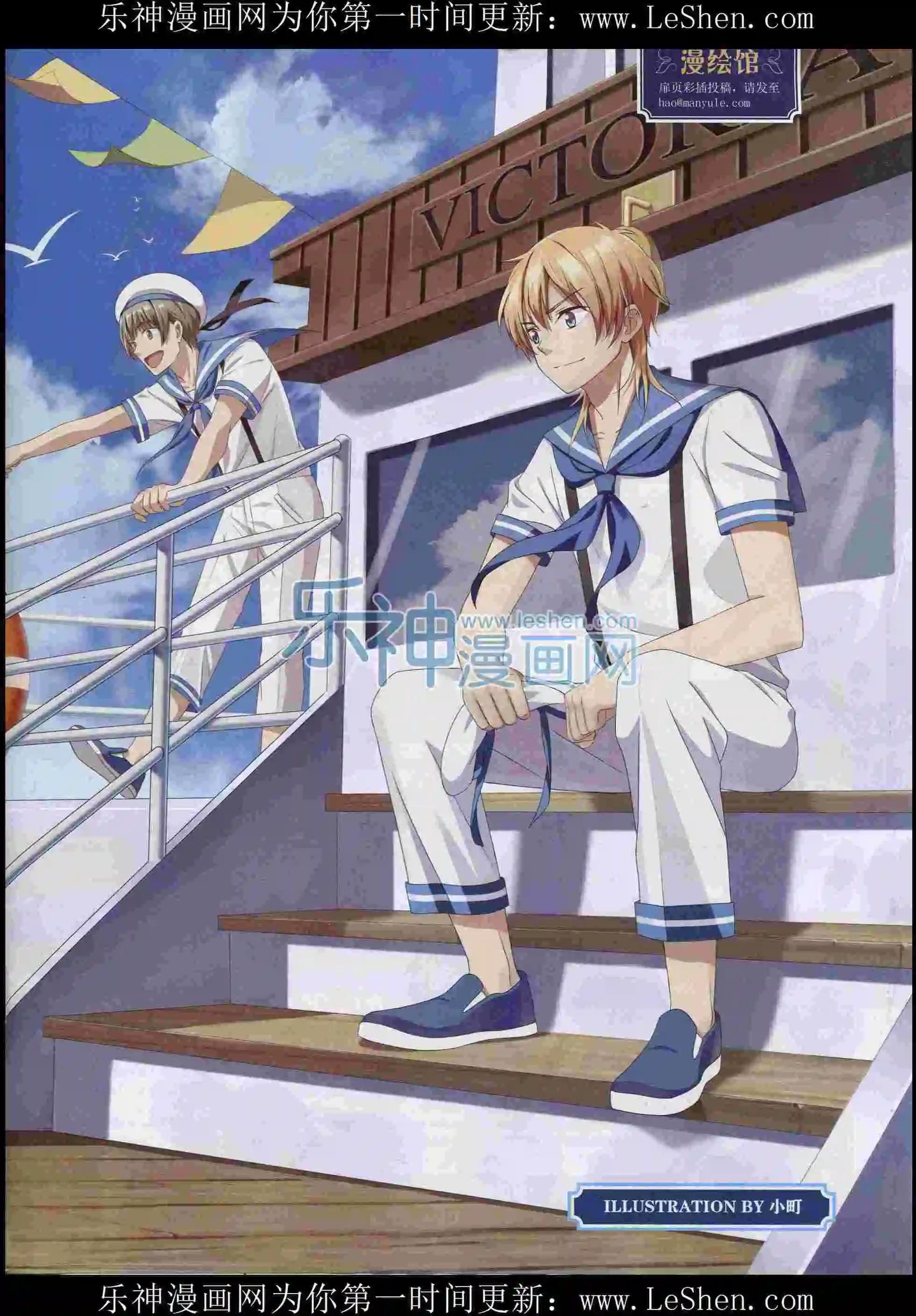 🍹好漫画 第12期全本 第5页
