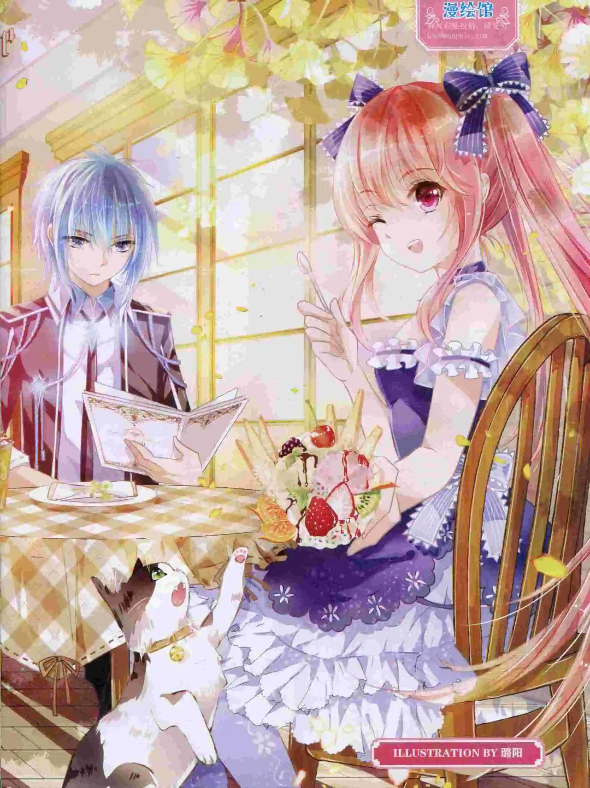 🍹好漫画 第14期全本 第5页