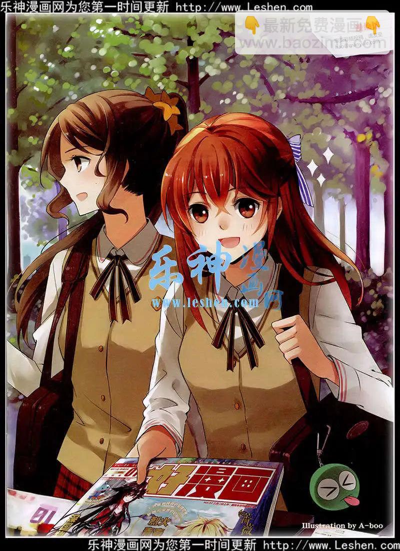 🍹好漫画 第2期 第5页