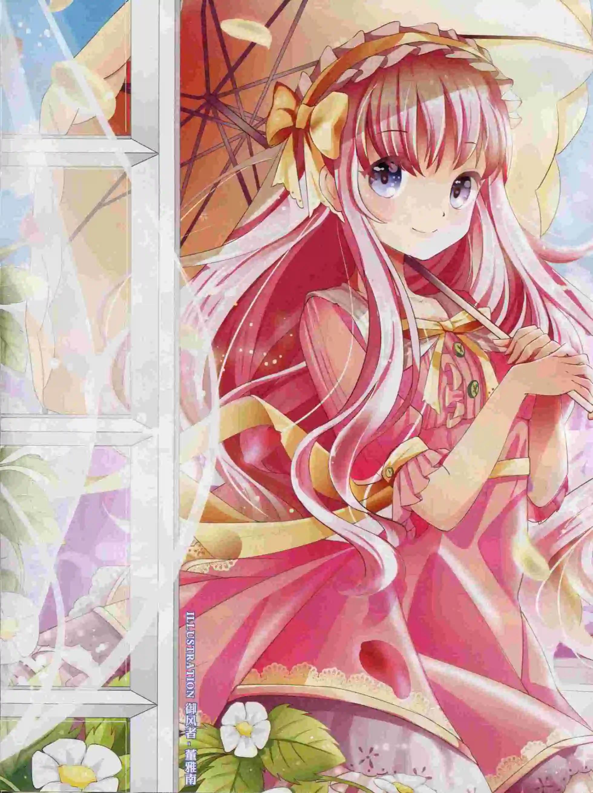 🍹好漫画 第24期全本 第4页