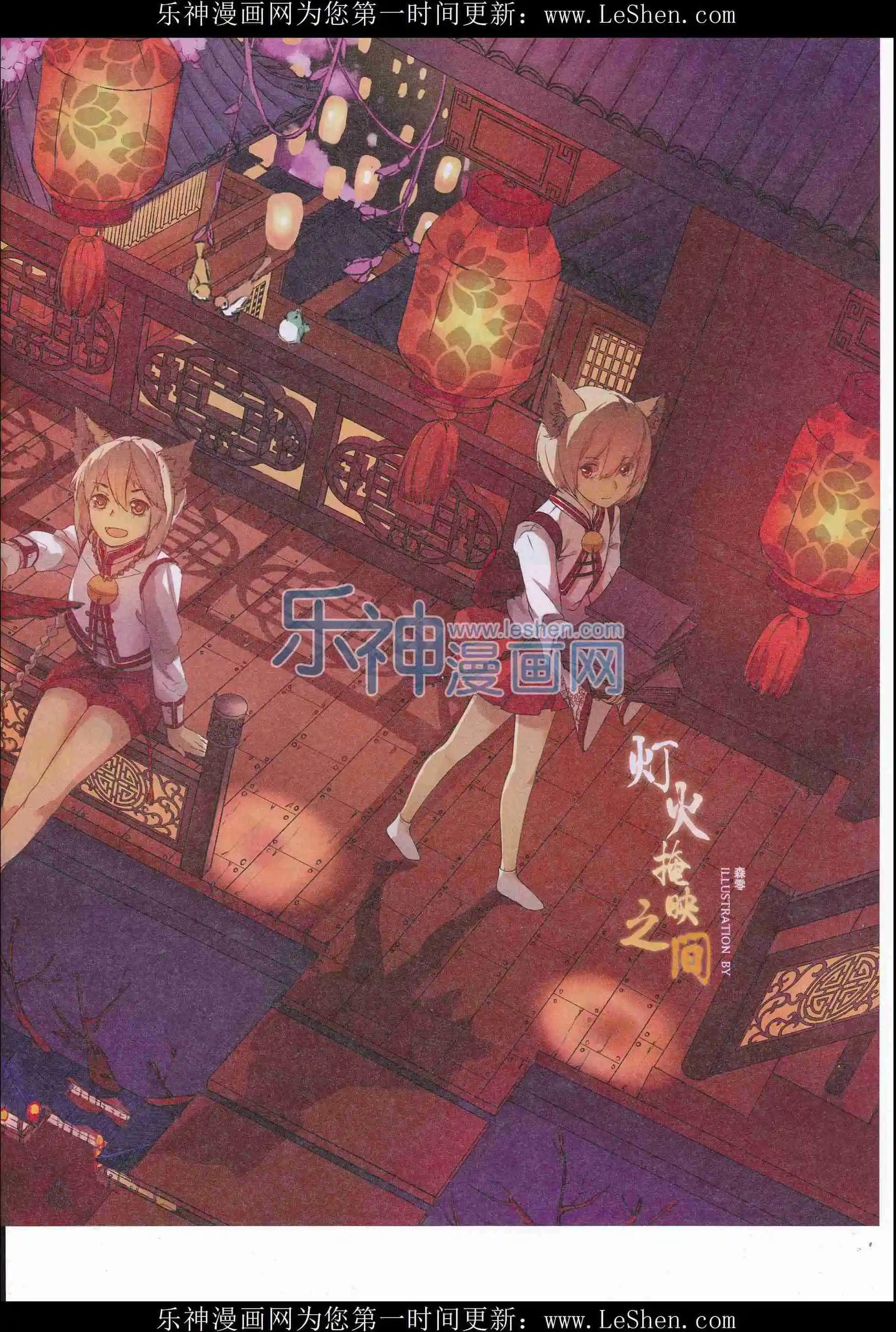 🍹好漫画 第34期全本 第5页