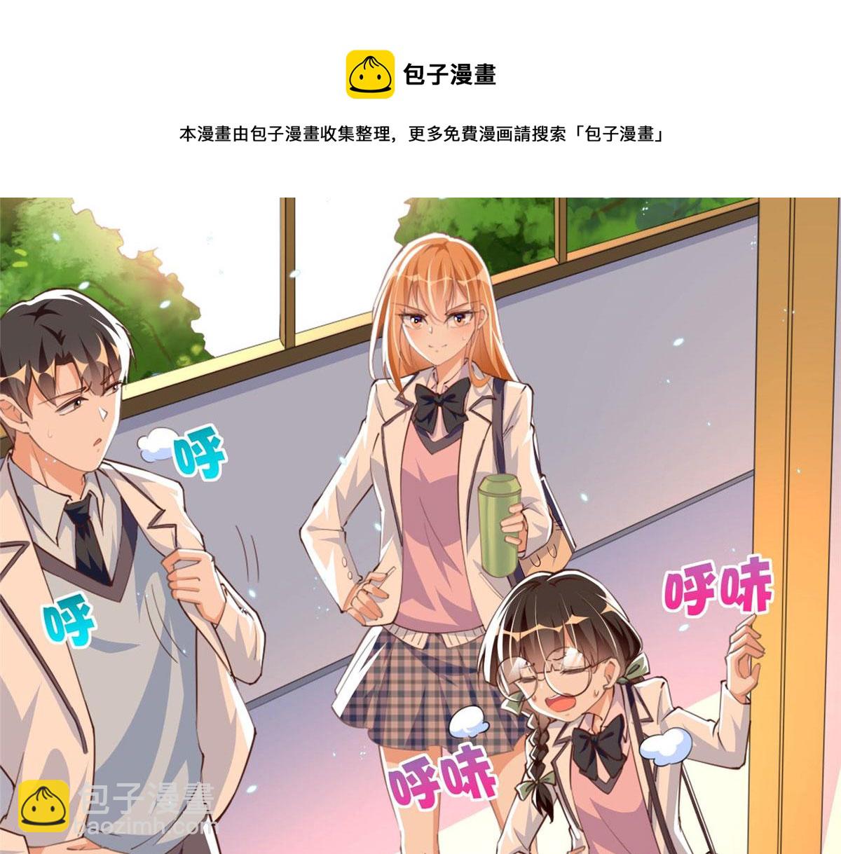 010 倚翠轩(1/2)-第10话