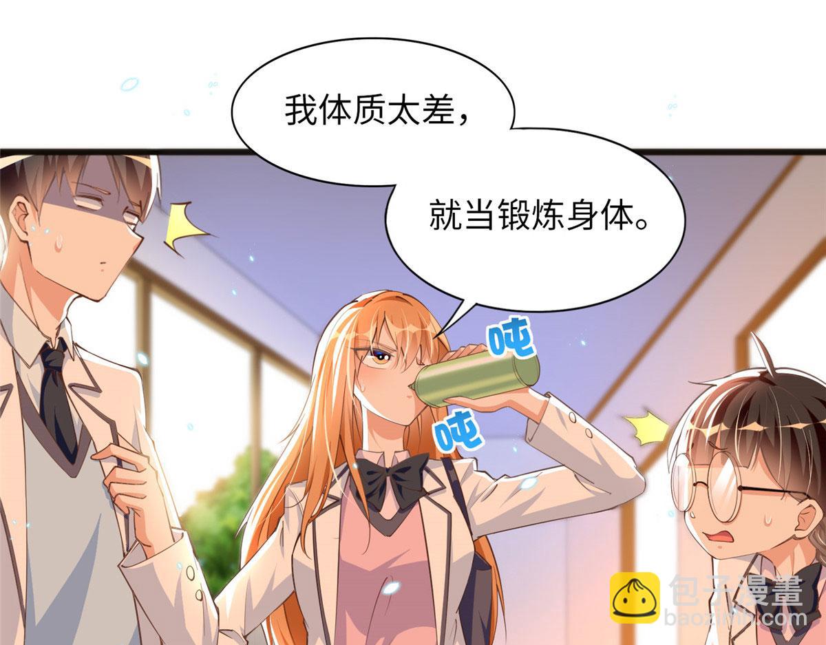 010 倚翠轩(1/2)-第10话