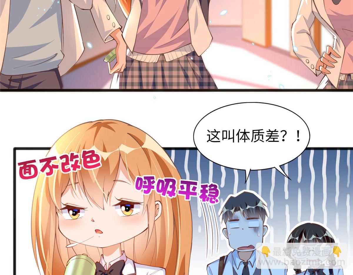 010 倚翠轩(1/2)-第10话