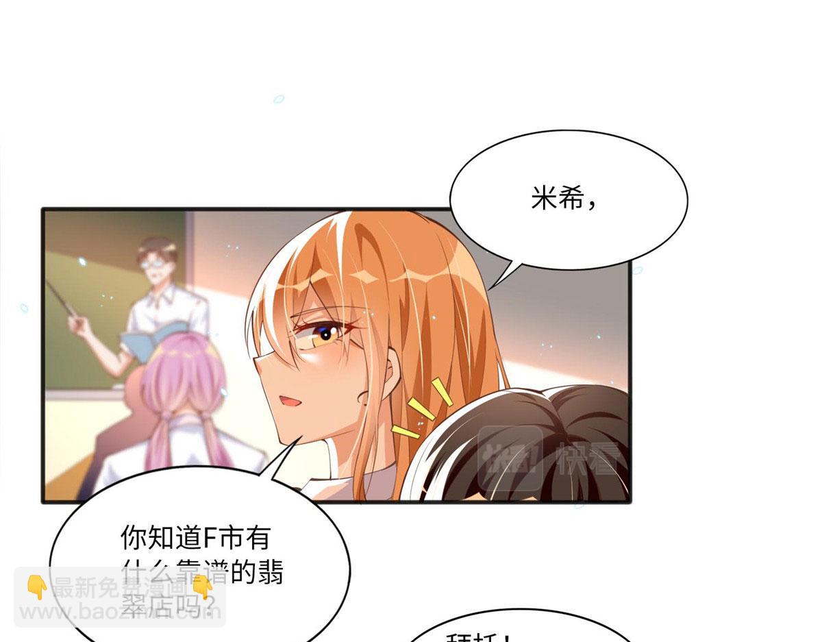 010 倚翠轩(1/2)-第10话