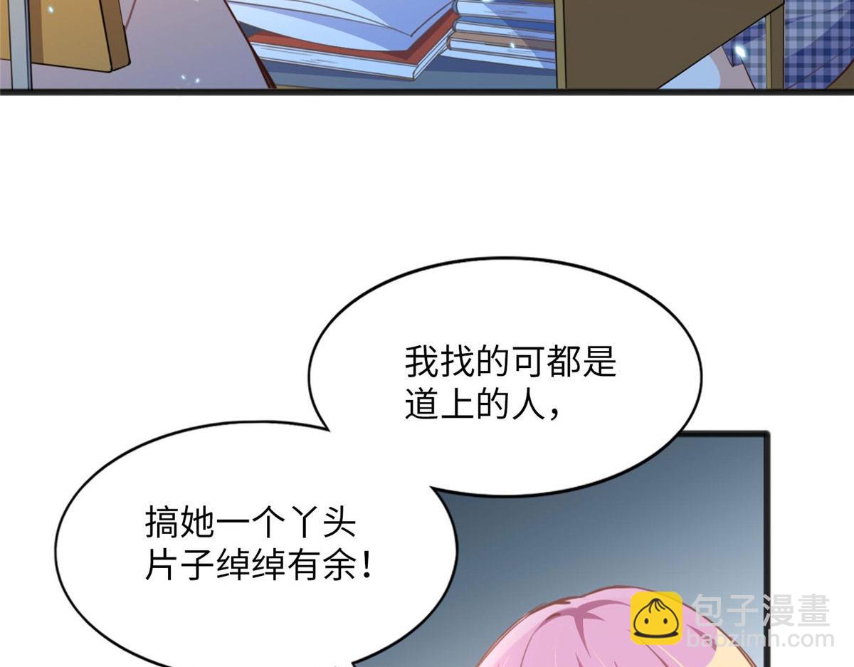 010 倚翠轩(1/2)-第10话