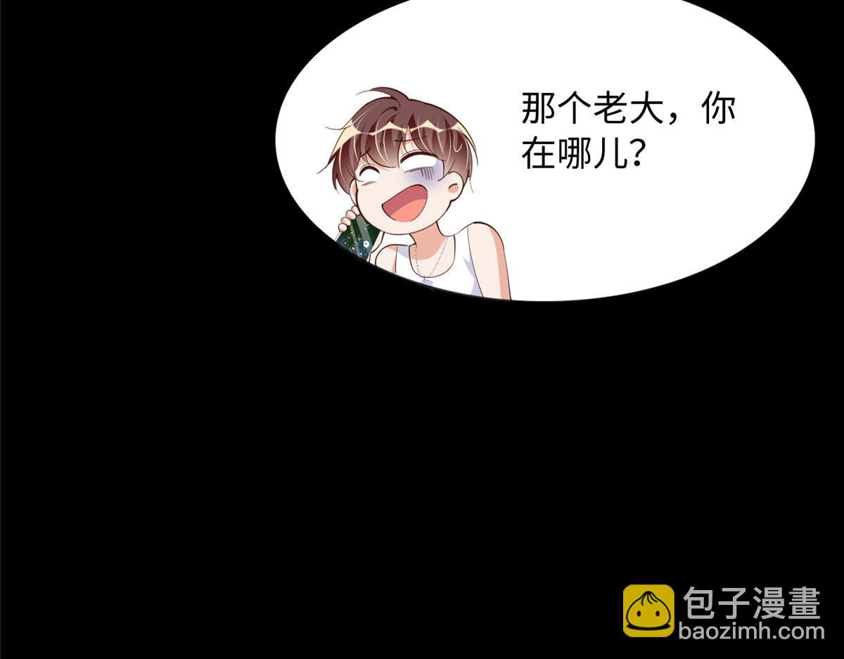 101 我愿意！(1/3)-第102话