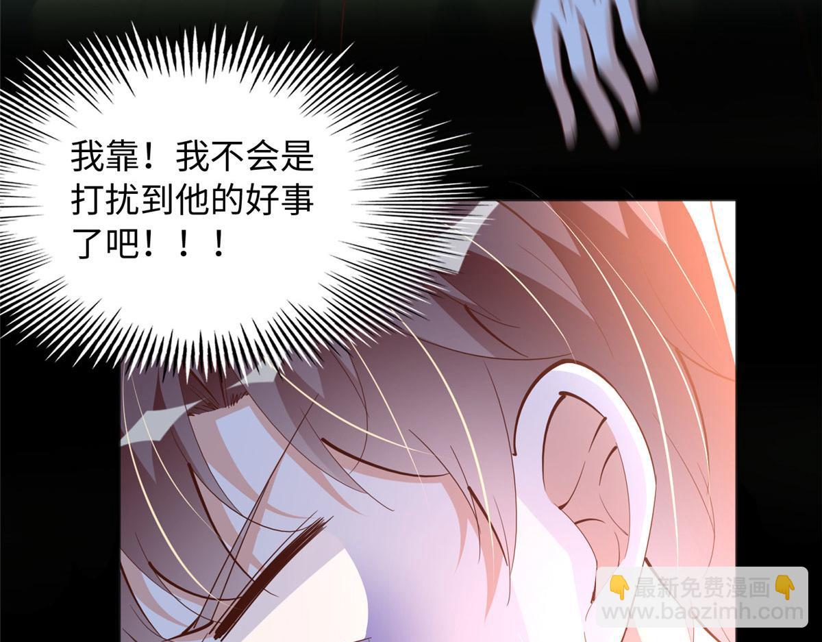 101 我愿意！(1/3)-第102话