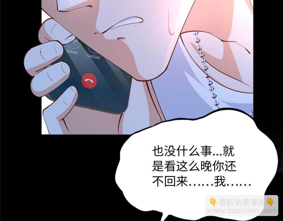 101 我愿意！(1/3)-第102话